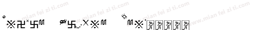 Tibetan Machine Uni字体转换